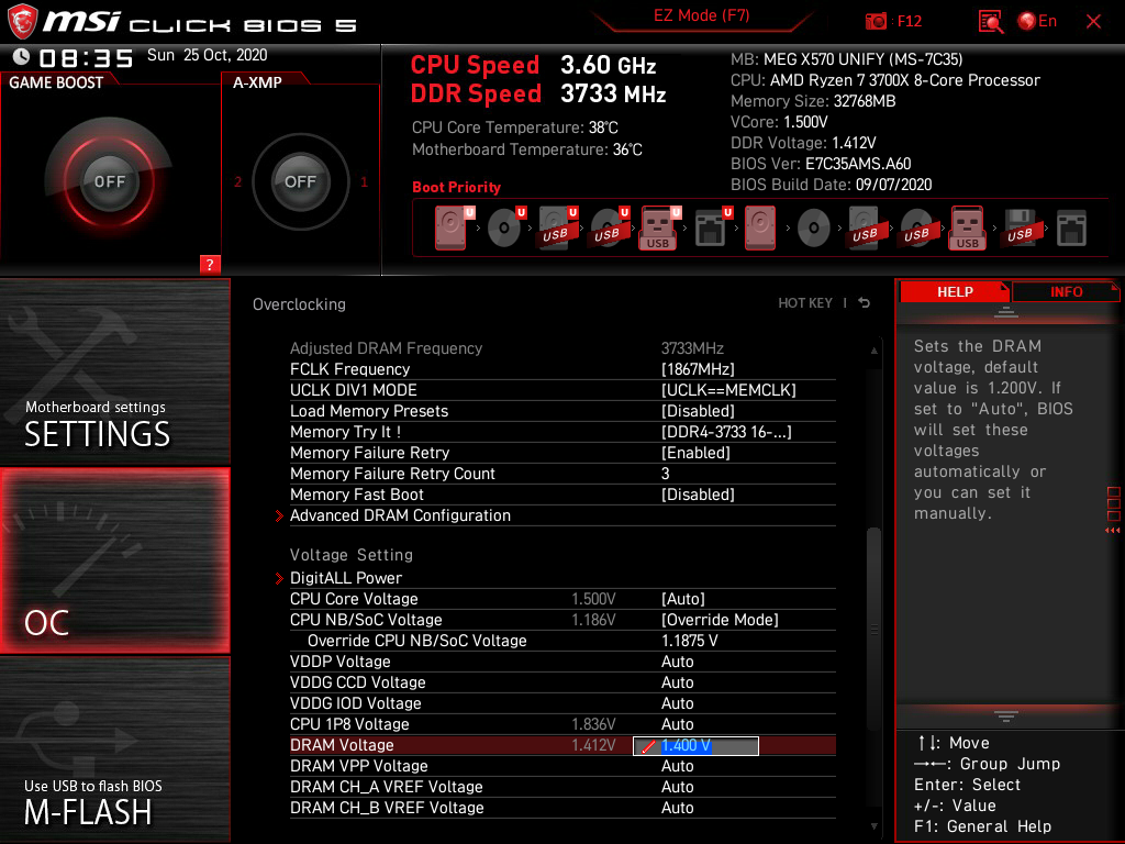 使用 Memory Try It 後記憶體自動加壓